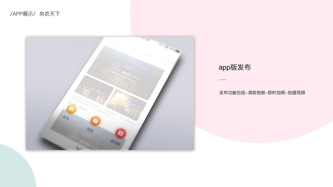 曹玲萍 UI/视觉作品集（图ZMTgwMDAwNTQ4） - APP界面 - 站酷设计师就叫七里香原创素材 - 站酷ZCOOL