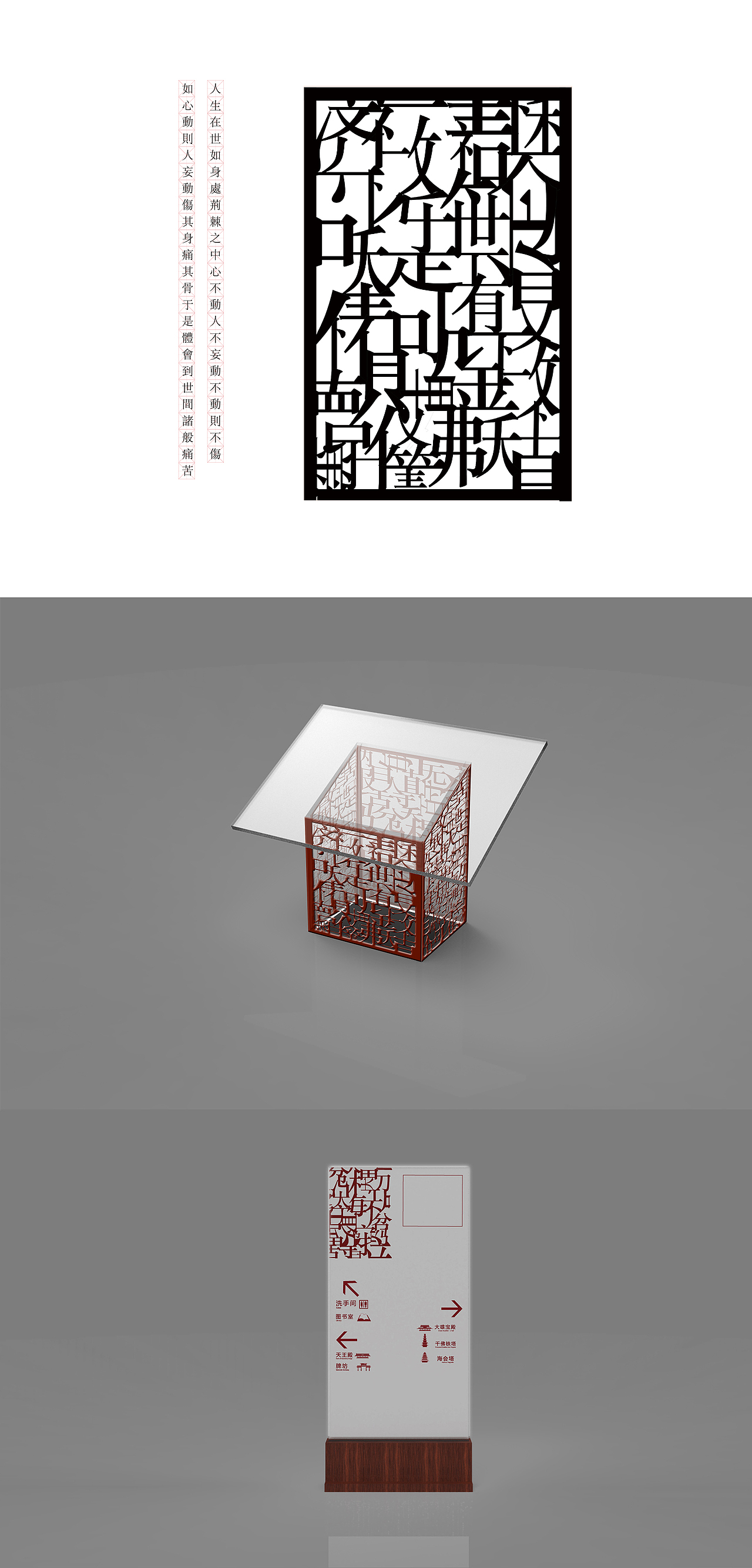 《广州海幢寺》文化推广（图ZMjAzNTc4Njcy） - 其他平面 - 站酷设计师ALEX创意社原创素材 - 站酷ZCOOL