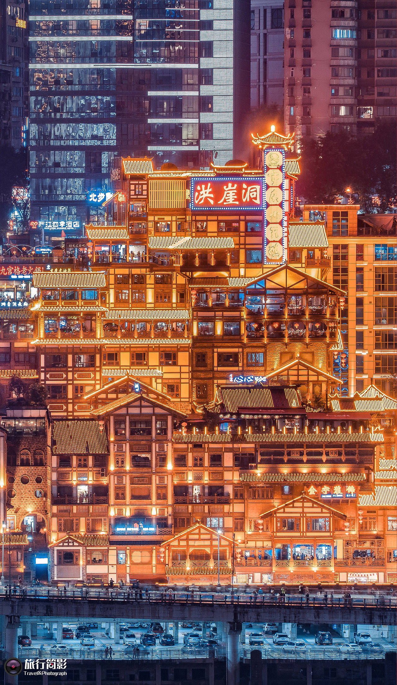 重庆 · 魔幻3D城市#旅行简影#（图ZMjI3MTE1MzYw） - 风光摄影 - 站酷设计师数码简影原创素材 - 站酷ZCOOL