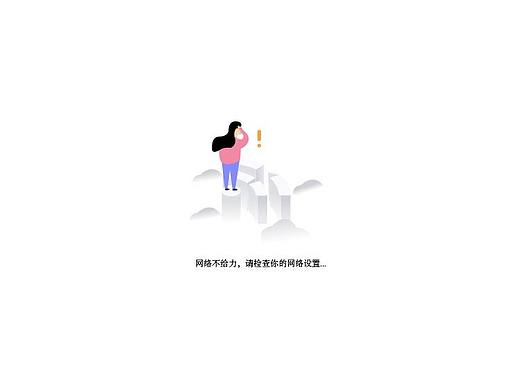 缺省页