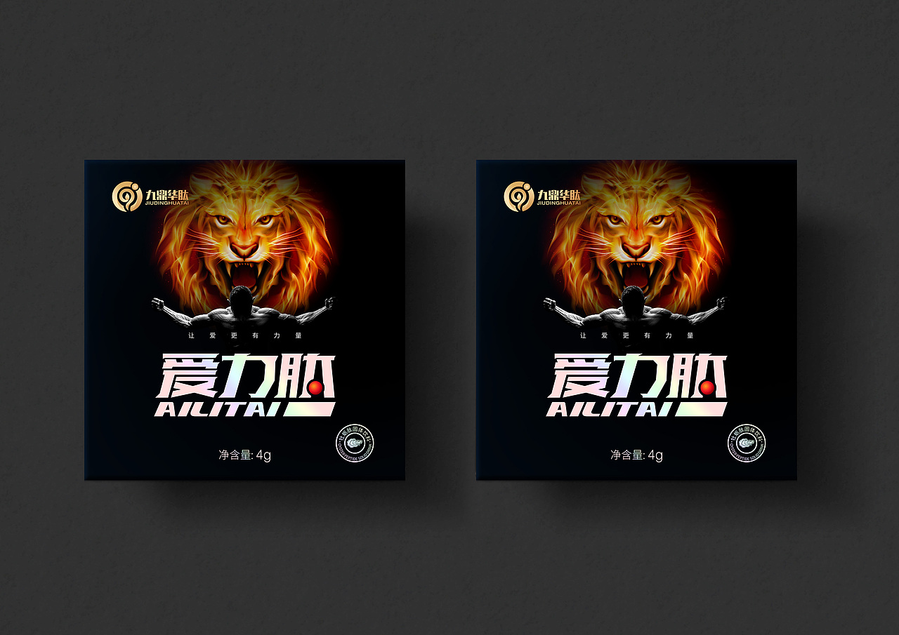 爱力肽包装设计