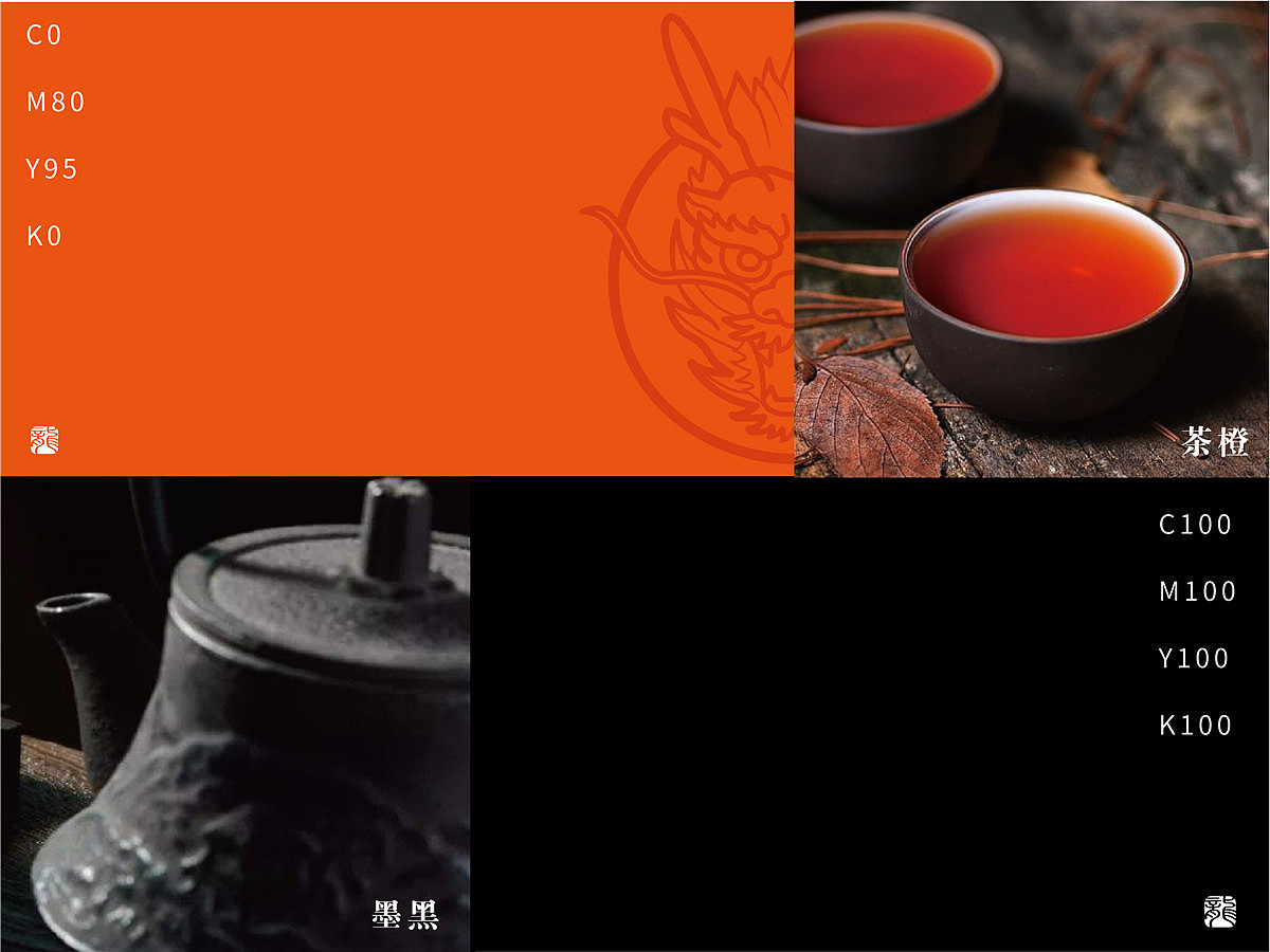 龙叙堂丨名山茶-IFPD WORK(图ZMjQzODY4NTky) - 品牌 - 站酷设计师潘艺夫设计原创素材 - 站酷ZCOOL