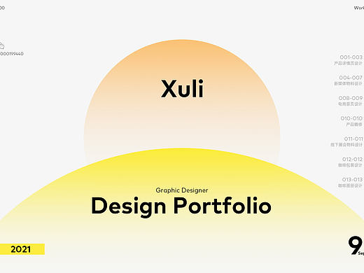 作品集（個人主頁-ZNTU1Mjg5NTI=） - 電商 - 站酷設(shè)計師深海里的小魚原創(chuàng)素材 - 站酷ZCOOL