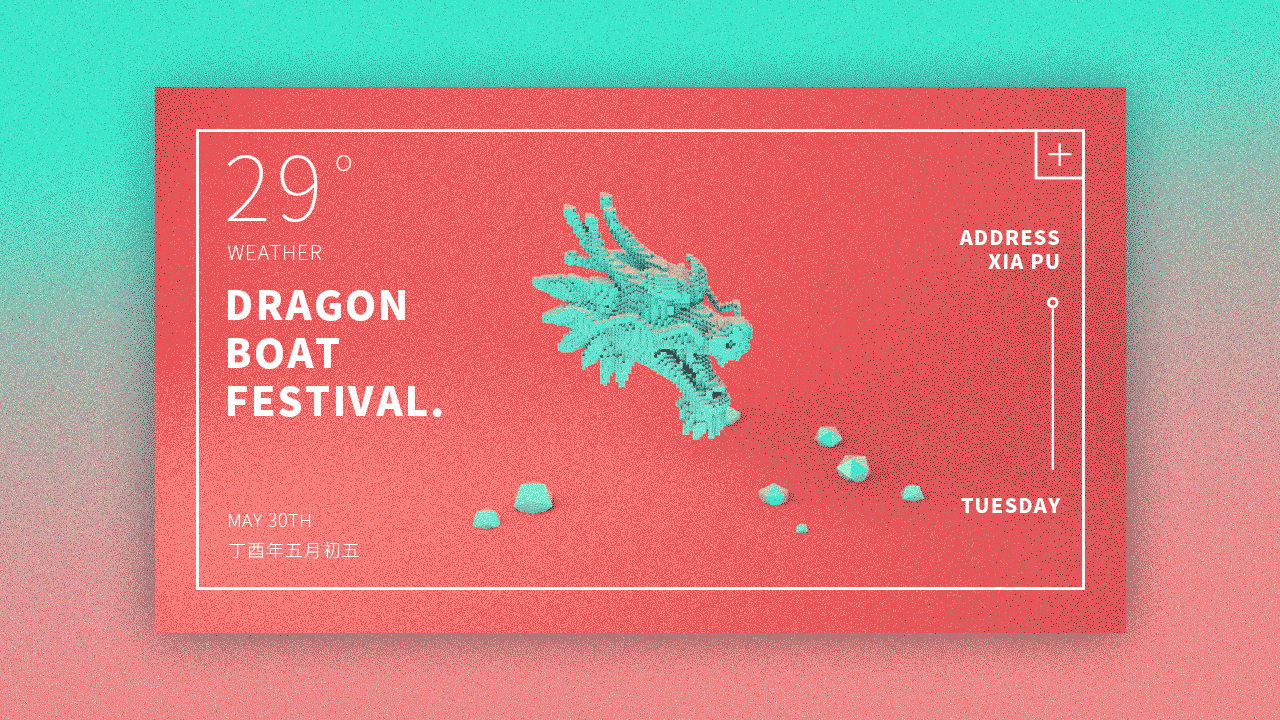 又見端午龍?zhí)ь^（圖ZODA3NDAwNzI=） - 圖案 - 站酷設(shè)計(jì)師ZHUANGYEQI原創(chuàng)素材 - 站酷ZCOOL