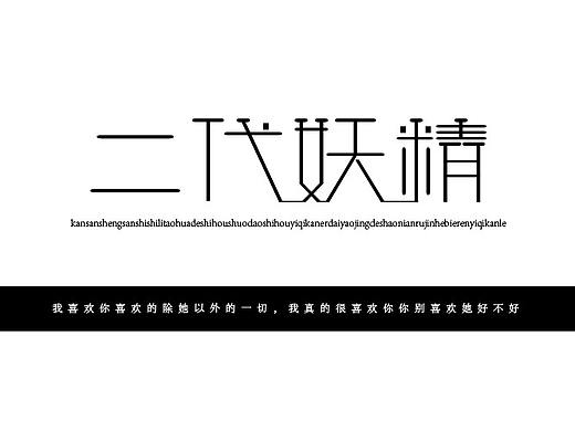 2017最后4天与你有关的