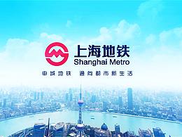 上海地铁形象片City In MotionMotionMotion