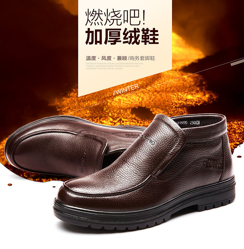 男鞋详情（图ZMTE2NTk1MTIw） - 电商 - 站酷设计师aliO十原创素材 - 站酷ZCOOL