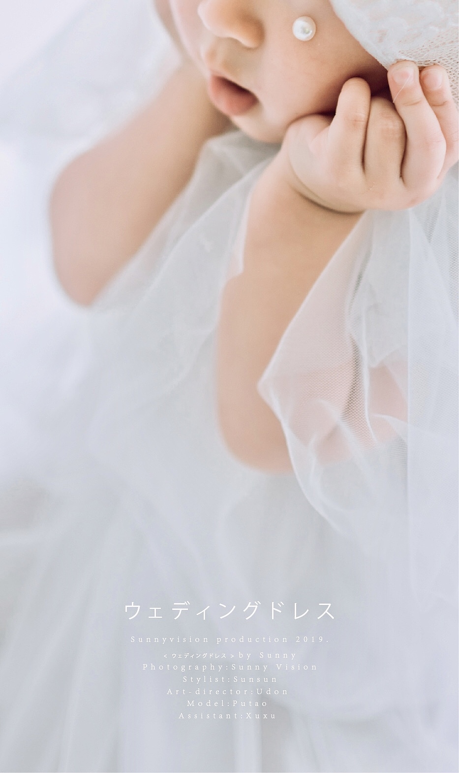 小小新娘（图ZMTYwNjc5MDc2） - 人像摄影 - 站酷设计师Udon小章鱼原创素材 - 站酷ZCOOL
