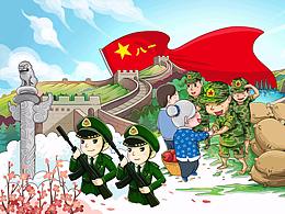 文明出行，拥军优属