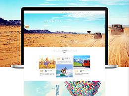 旅游网站设计