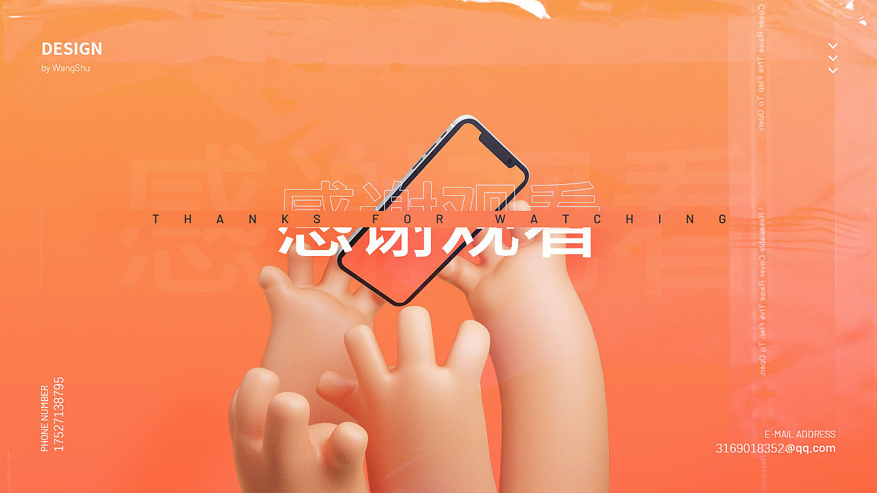 作品集（图ZMjcxMjE0ODcy） - 其他UI - 站酷设计师玺欢一只烊原创素材 - 站酷ZCOOL