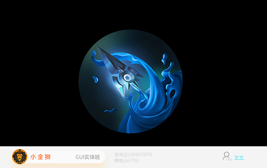 二次元欧美风游戏UI集合