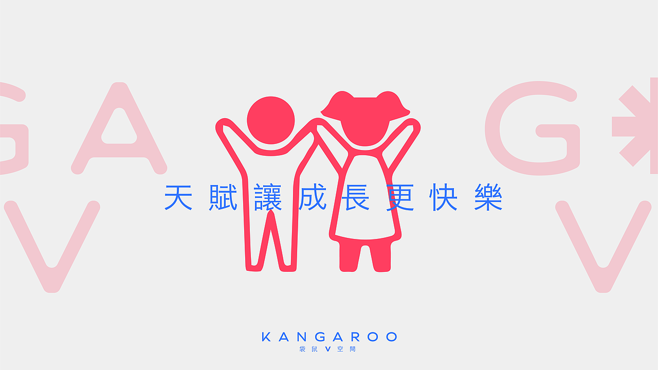 儿童品牌VI设计提案（图ZMzE1Mzc2Mzky） - Logo - 站酷设计师李junxing原创素材 - 站酷ZCOOL
