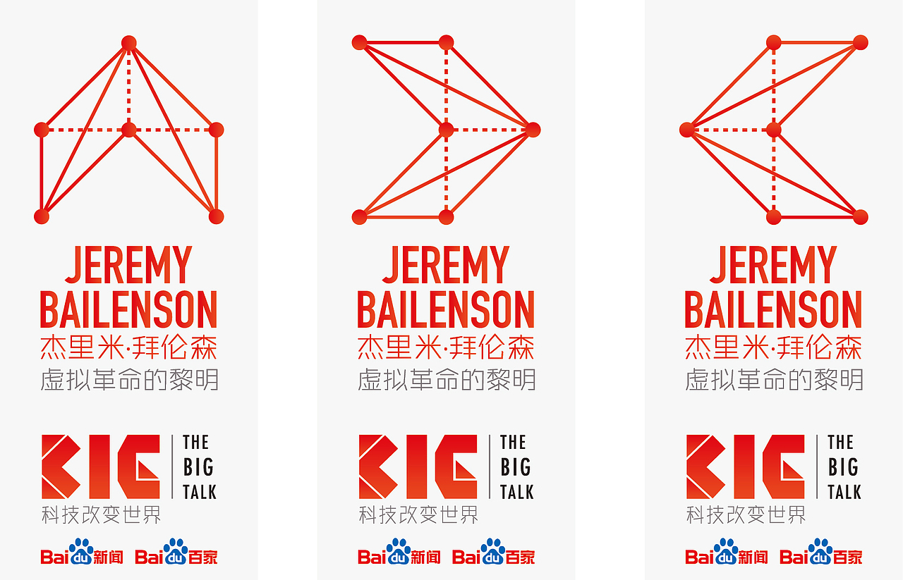 The BIG Talk虚拟革命的黎明（图ZNTEwOTY2Mjg=） - 图案 - 站酷设计师Allenxun3原创素材 - 站酷ZCOOL