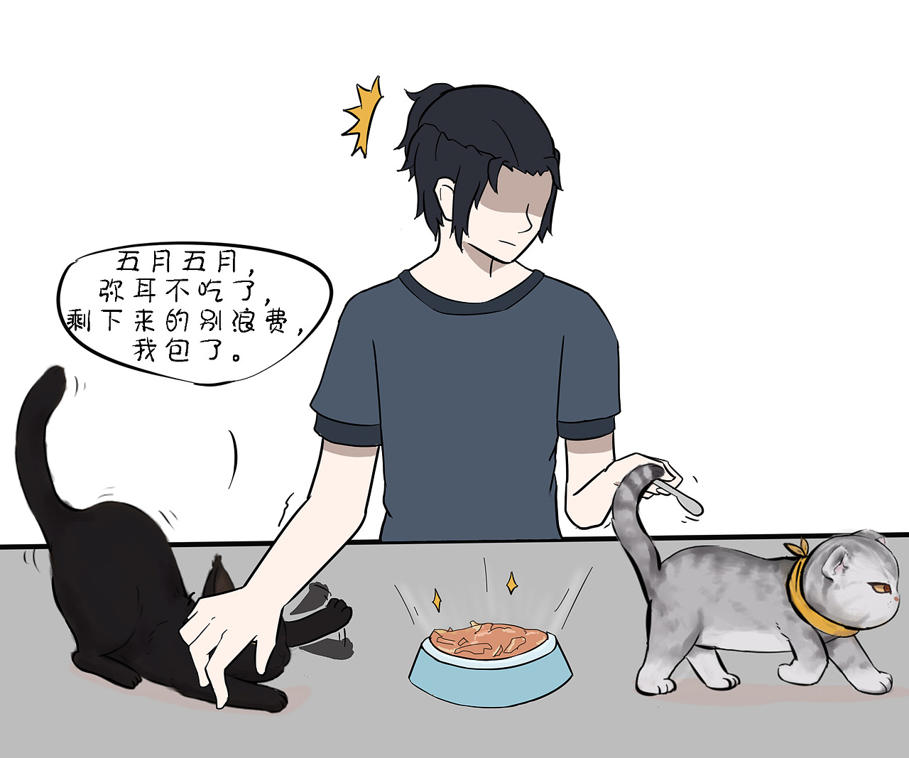 让我们一起在月半的路上策马蹦腾（图ZMTAxNjE4MDg4） - 中/长篇漫画 - 站酷设计师喵弄原创素材 - 站酷ZCOOL
