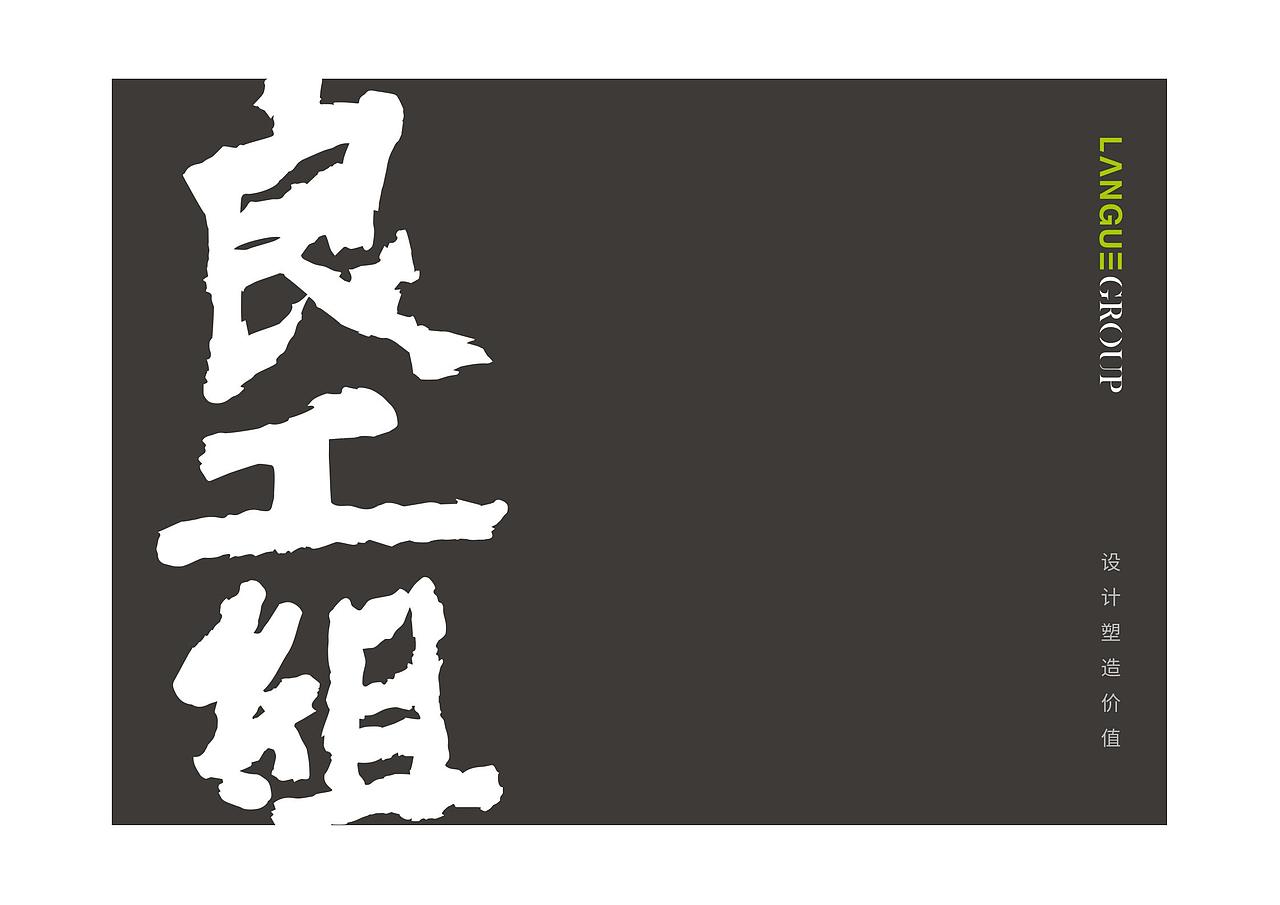首创奥特莱斯开业主KV设计及物料