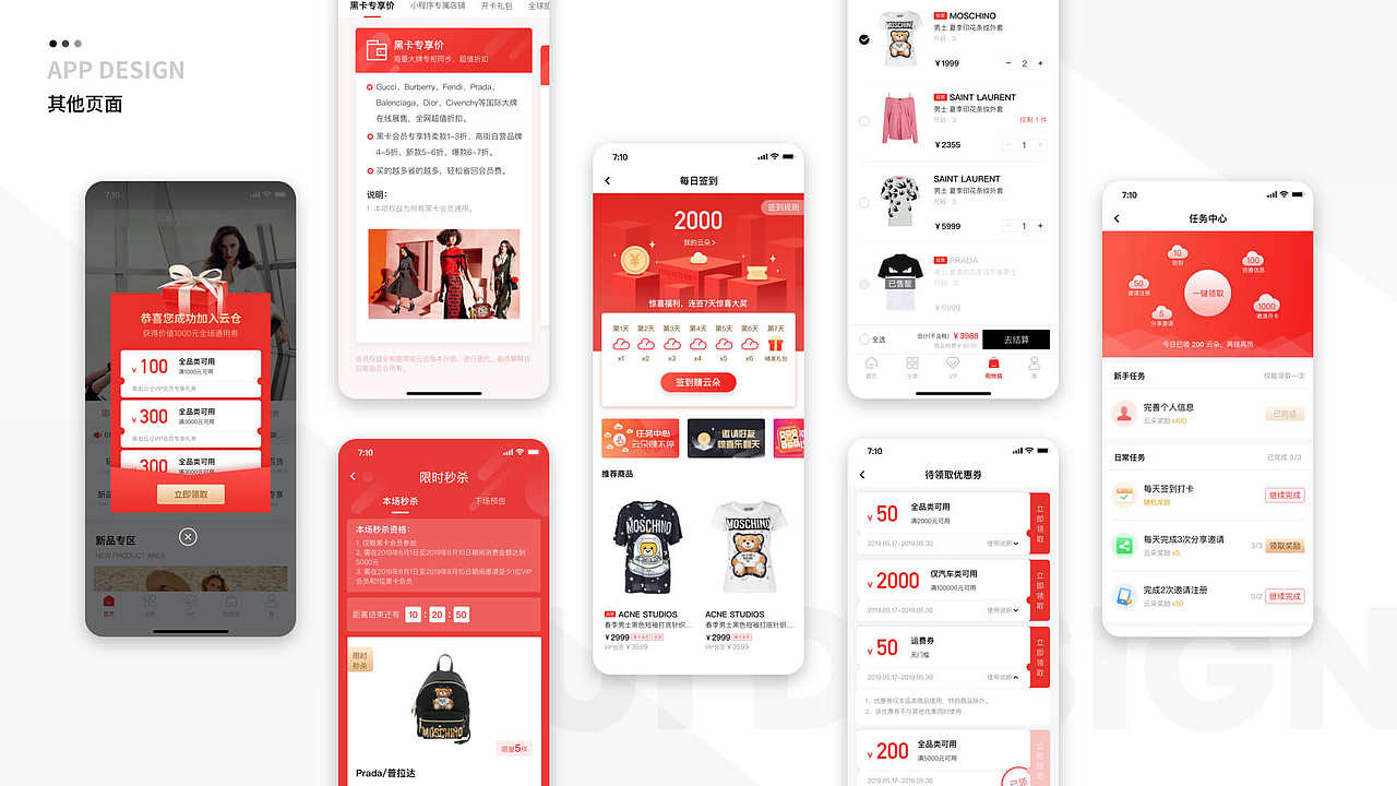 UI作品集2016-2019（图ZMTk4MzE5MTcy） - APP界面 - 站酷设计师Mikexintian原创素材 - 站酷ZCOOL