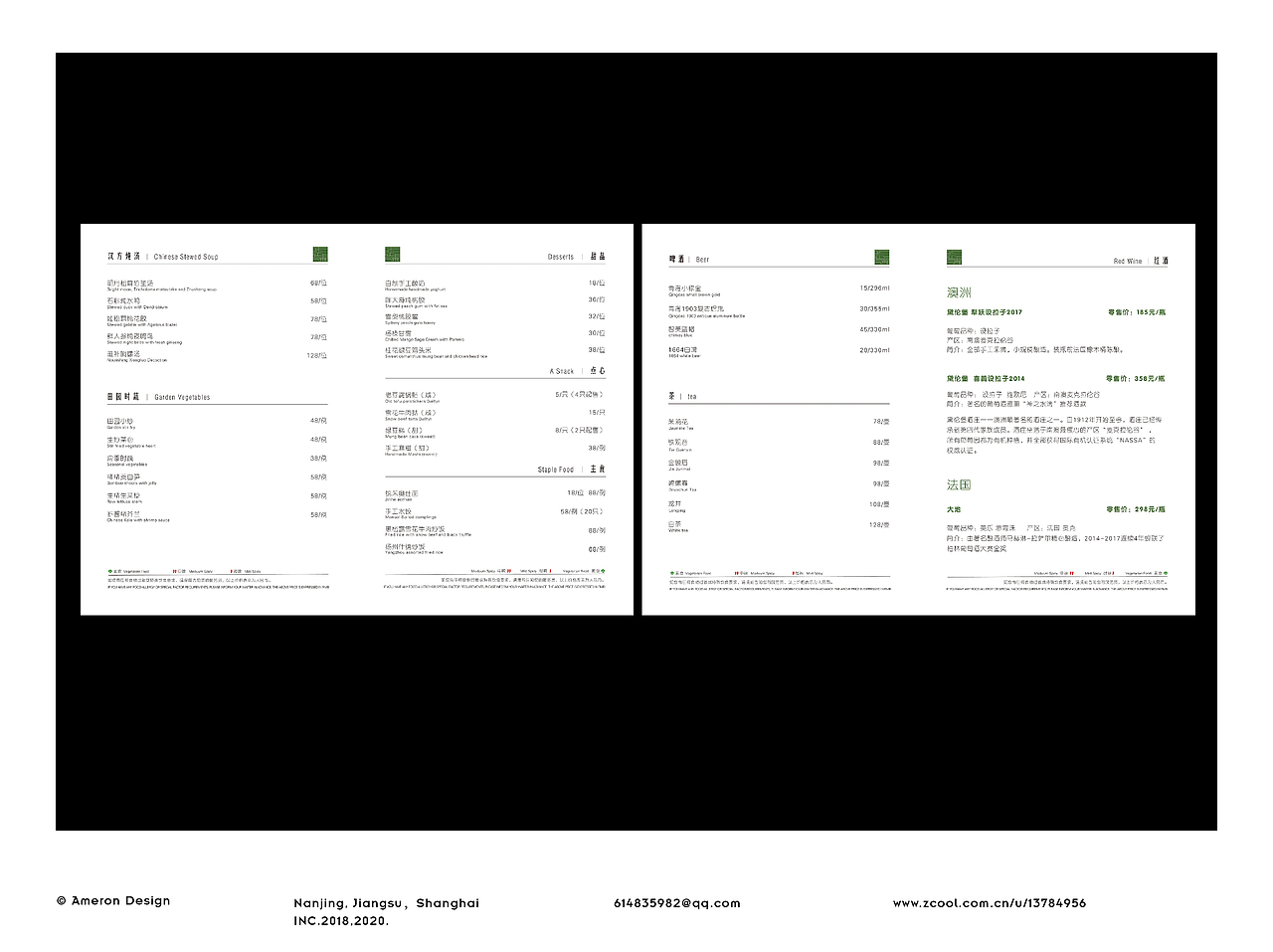 2020个人作品集B(字体/画册/包装)