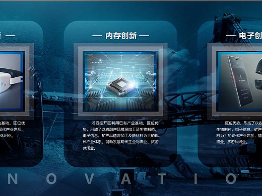 2021-04-28-湘西州公共实训基地规划展览馆投标