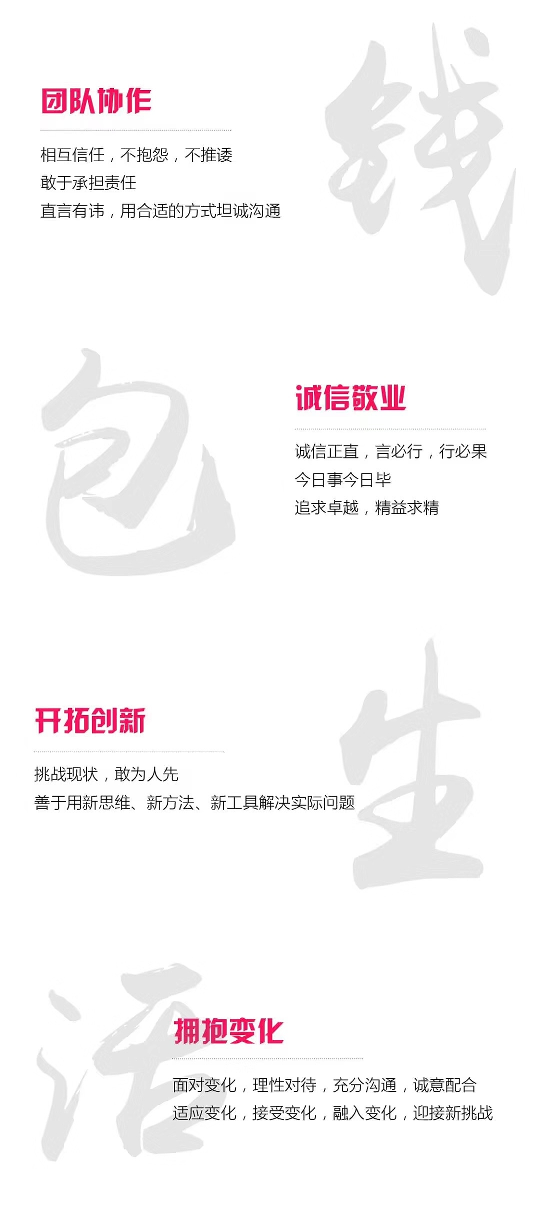 钱包企业文化宣传（图ZMjcxNzM0MjEy） - 品牌 - 站酷设计师乐悠悠de虾米原创素材 - 站酷ZCOOL