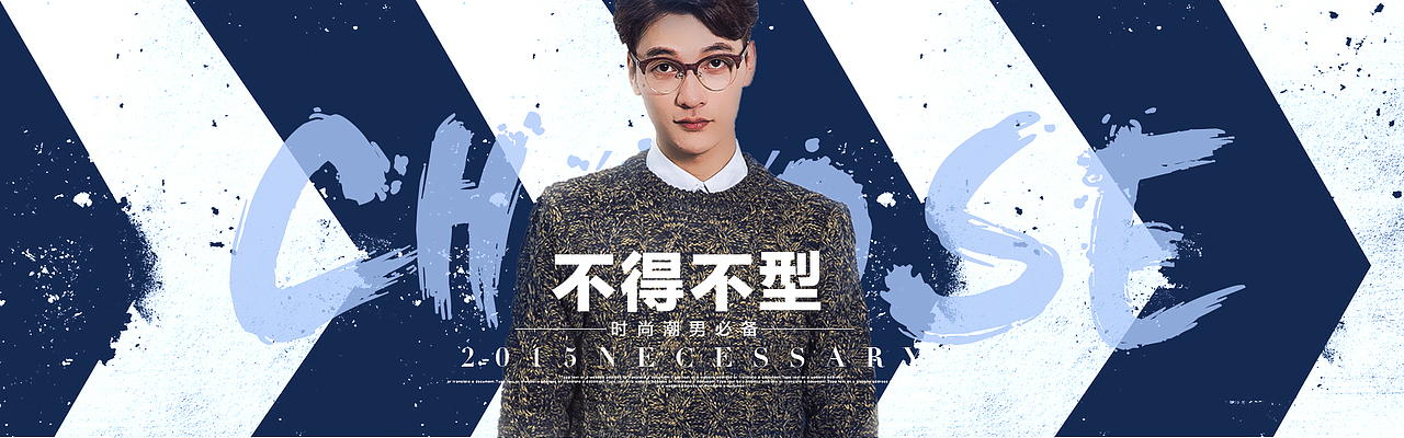 banner（图ZNDcyNzcxMDA=） - 海报 - 站酷设计师丫勒是个伪教徒原创素材 - 站酷ZCOOL