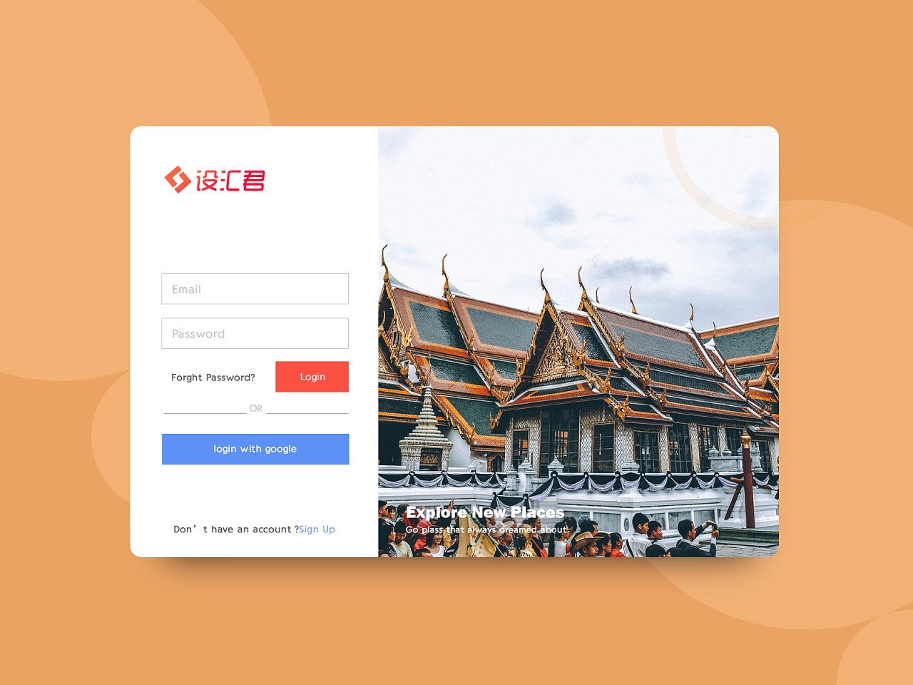 网页登录界面|网页|banner/广告图|设汇君 - 临摹作品 - 站酷 (zcool)