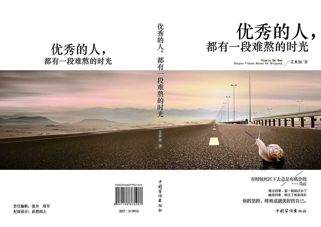 海报+书籍装帧（图ZMTMxMDMyOTQw） - 海报 - 站酷设计师Kusrin原创素材 - 站酷ZCOOL