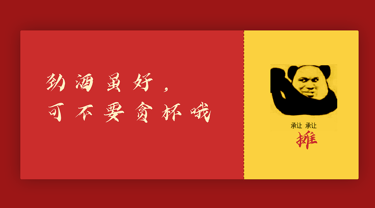 那些年炸裂的广告词（图ZMjM3MDQwNjY0） - 宣传物料 - 站酷设计师小匪Fancy原创素材 - 站酷ZCOOL