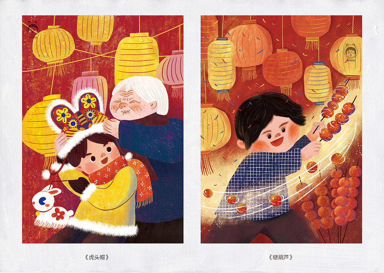 2021年终总结-不限制自己的可能性（图ZMjg2MzYwMzY0） - 儿童插画 - 站酷设计师格林橙原创素材 - 站酷ZCOOL