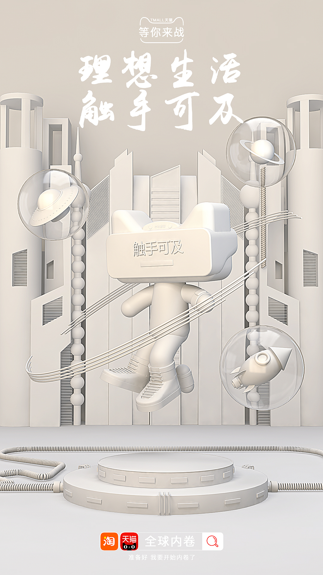 人物IP（图ZMjg4NTM5MTgw） - 人物/生物 - 站酷设计师设计师向阳原创素材 - 站酷ZCOOL