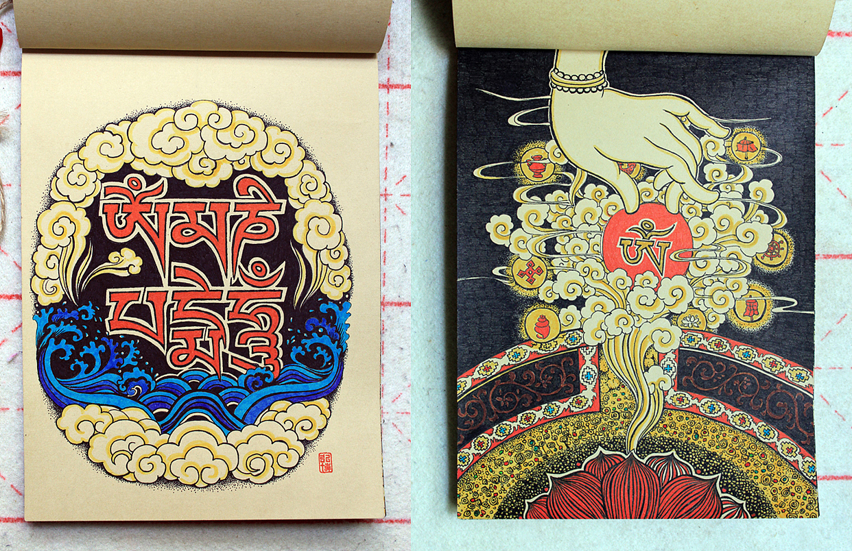 我的涂鸦本:第一辑