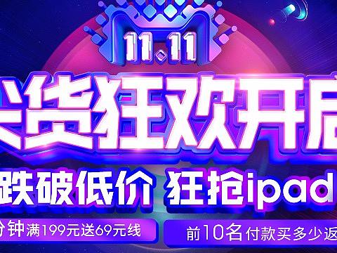 2017年 双十一预热期 正式期页面 钓鱼王 渔具（个人主页-ZMjQ3Nzk3MjA=） - 电商 - 站酷设计师晃晃_武汉_网页原创素材 - 站酷ZCOOL