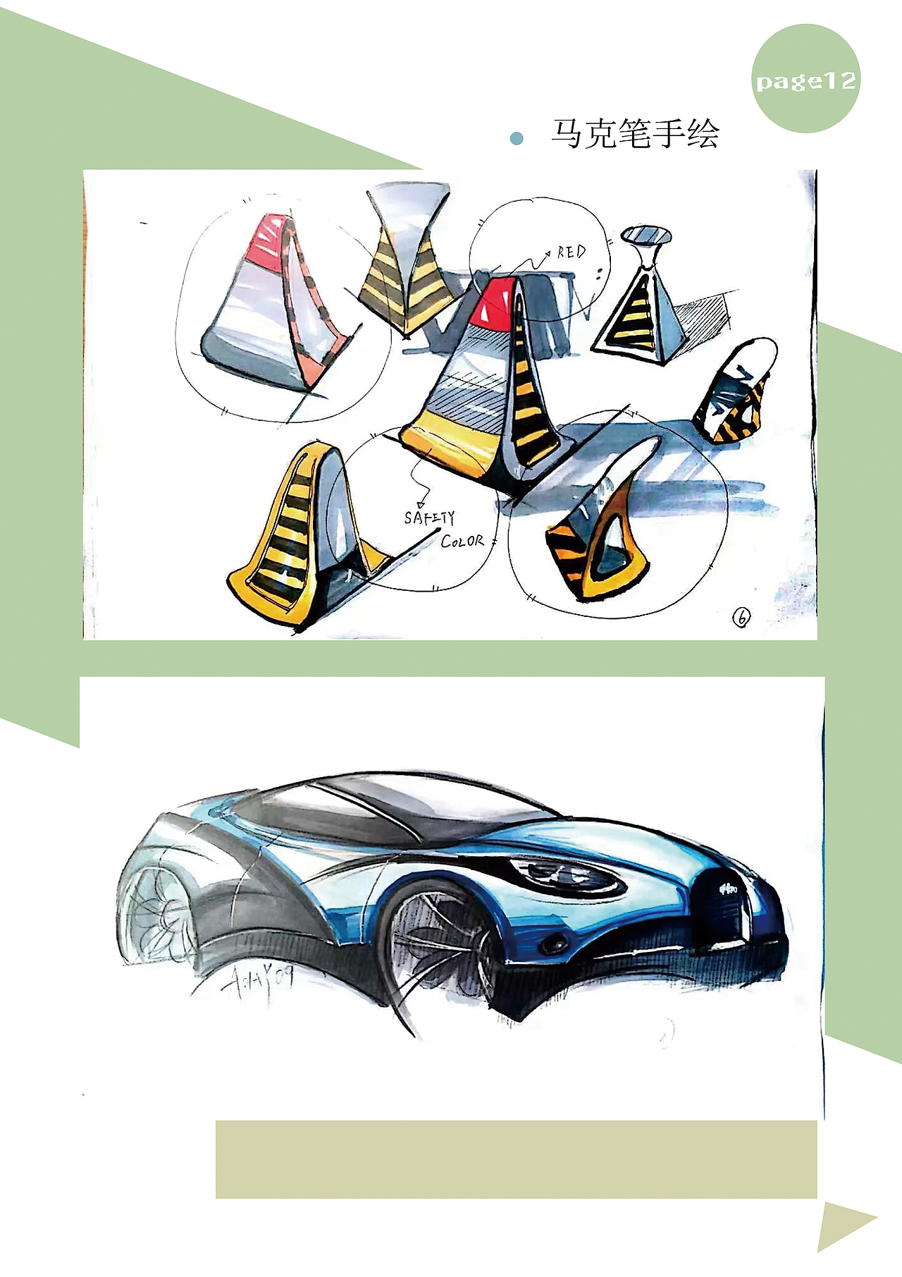 作品集（图ZMTA1NTk3Njky） - 书籍/画册 - 站酷设计师lavendula55原创素材 - 站酷ZCOOL