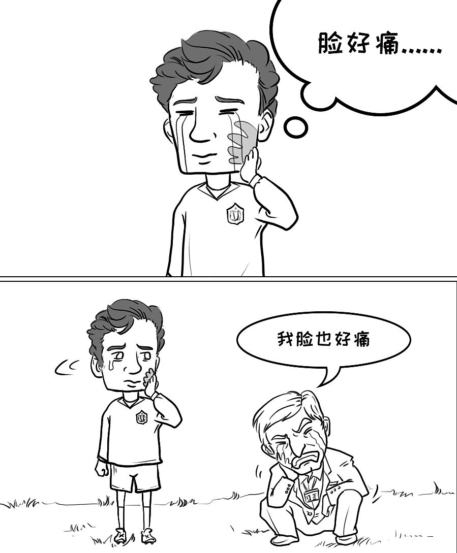 2018漫话世界杯（图ZMTI1Mzk4NTY0） - 短篇/格漫 - 站酷设计师ww3840040原创素材 - 站酷ZCOOL