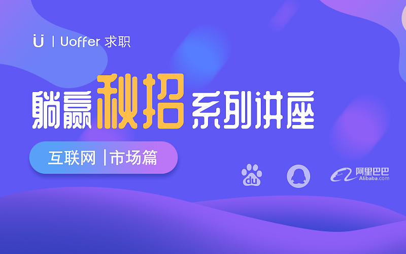 线上讲座海报（图ZMTI3ODcyMjA0） - 海报 - 站酷设计师TinnerW原创素材 - 站酷ZCOOL