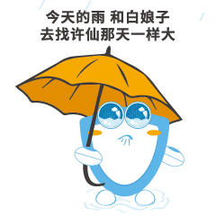 简单表情包（图ZMTQ4NDgxODQ4） - 网络表情 - 站酷设计师LaoRed原创素材 - 站酷ZCOOL