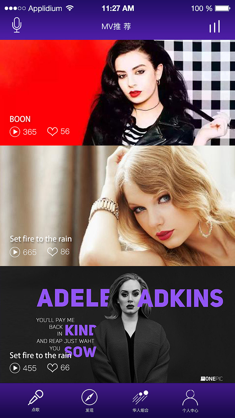 音乐端界面APP设计（图ZMTUwMTYyNzE2） - APP界面 - 站酷设计师binqibu918原创素材 - 站酷ZCOOL