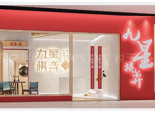 九星棋弈—少儿围棋