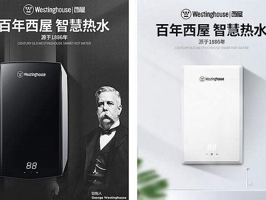 20年8月（个人主页-ZNTAzNzQ2NzY=） - 电商 - 站酷设计师buzz_317原创素材 - 站酷ZCOOL