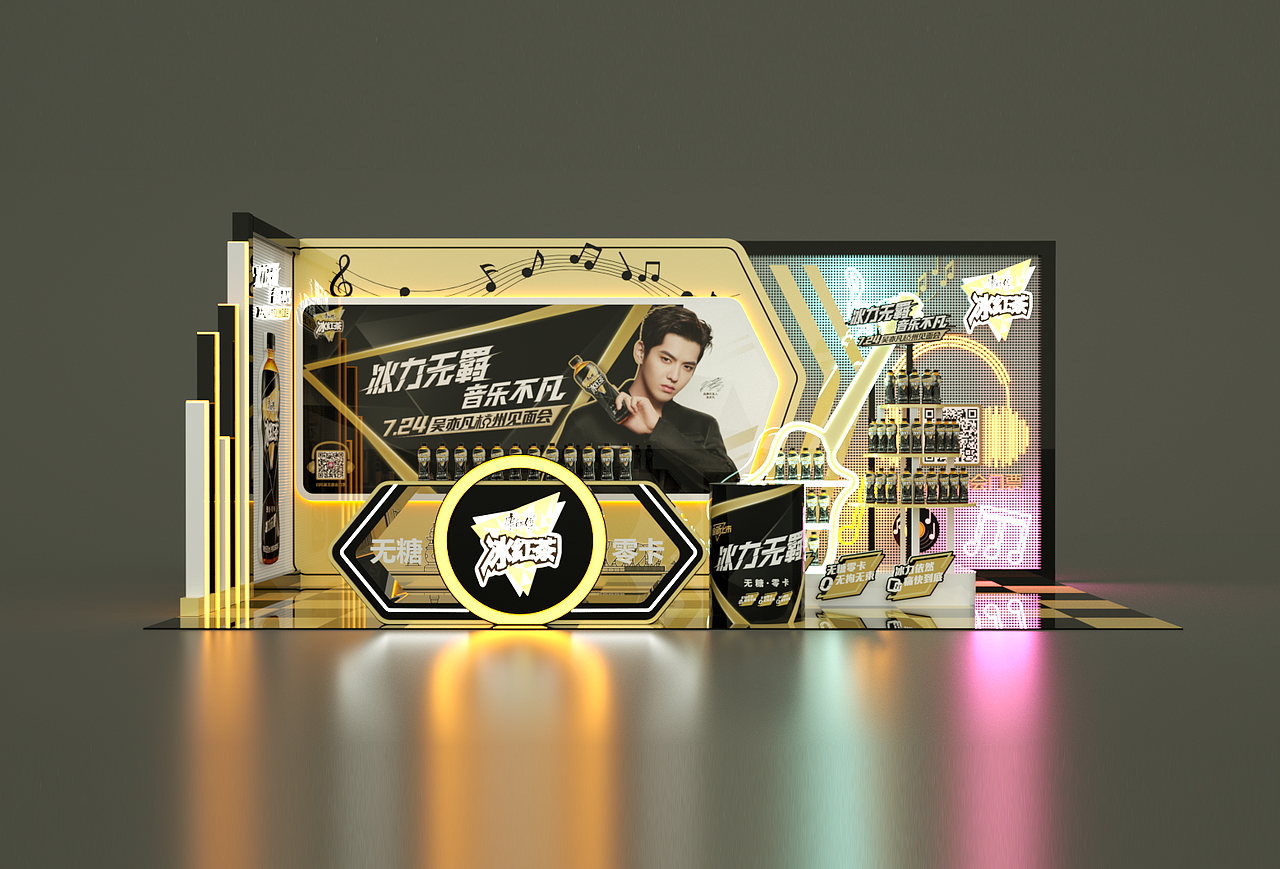 活動(dòng)展區(qū)展廳展館路演（圖ZMjYxMjgyODI4） - 展陳設(shè)計(jì) - 站酷設(shè)計(jì)師CJ0718原創(chuàng)素材 - 站酷ZCOOL