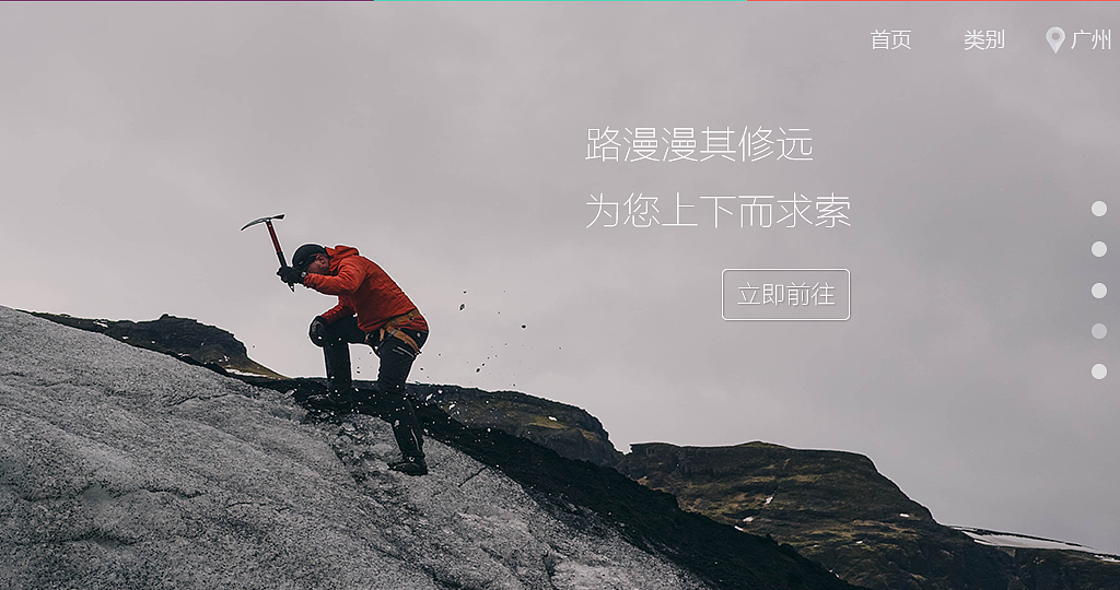 互联网职业分析的网页设计（图ZODA4MjQ5MTI=） - 其他网页 - 站酷设计师啊啊啊阿宝原创素材 - 站酷ZCOOL