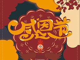 插画