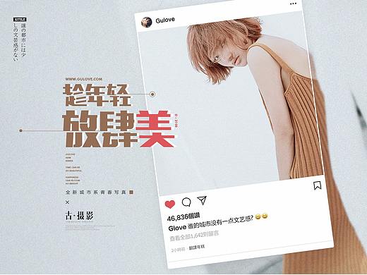 放肆美/艺术摄影/婚纱摄影/INS风