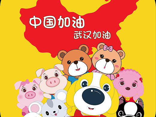 动物大联盟防疫漫画小知识