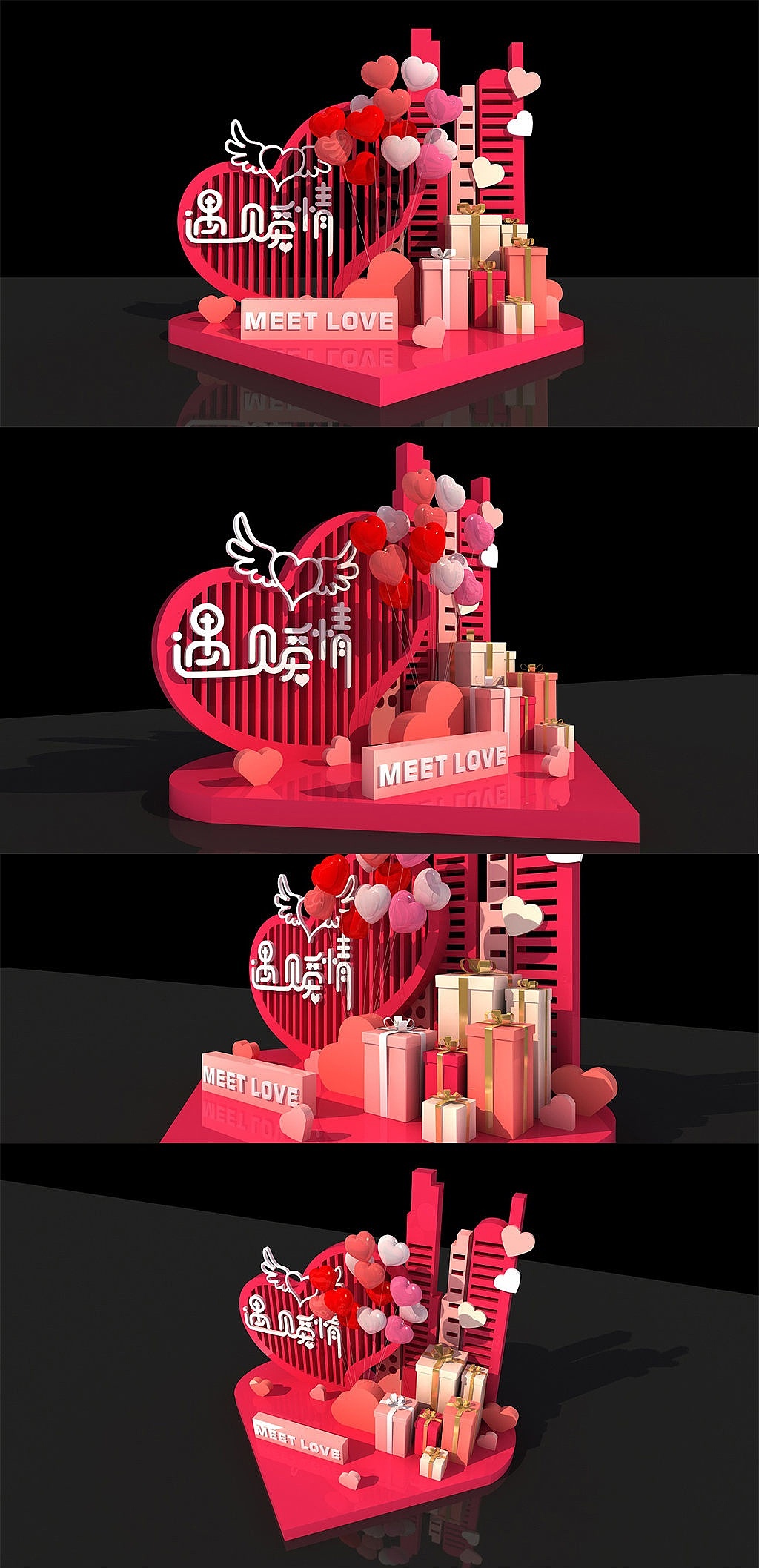 七夕美陈设计（图ZMjE1MzUwMDU2） - 展陈设计 - 站酷设计师J自在原创素材 - 站酷ZCOOL