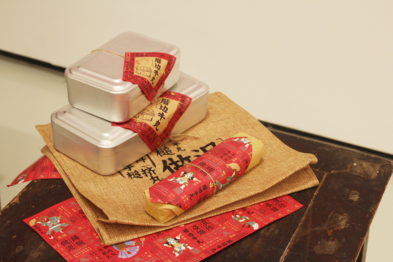 【我的毕设】传统民俗文化与视觉传达设计的连接和激活 ——以“厝边牛丸”为例（图ZNTE0NDYxMzY=） - 包装 - 站酷设计师朱旭煜原创素材 - 站酷ZCOOL