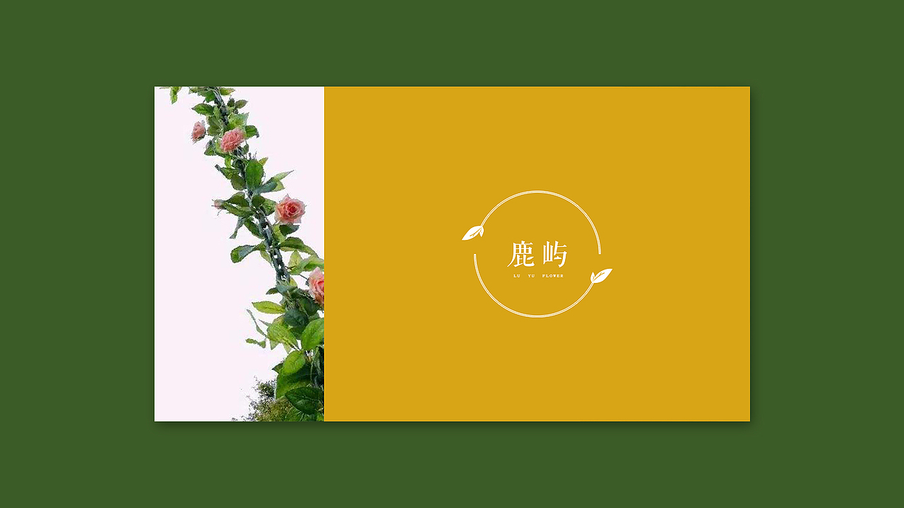 鹿屿花店LOGO（图ZMTIyOTUzMjMy） - 品牌 - 站酷设计师豹夫Boff原创素材 - 站酷ZCOOL