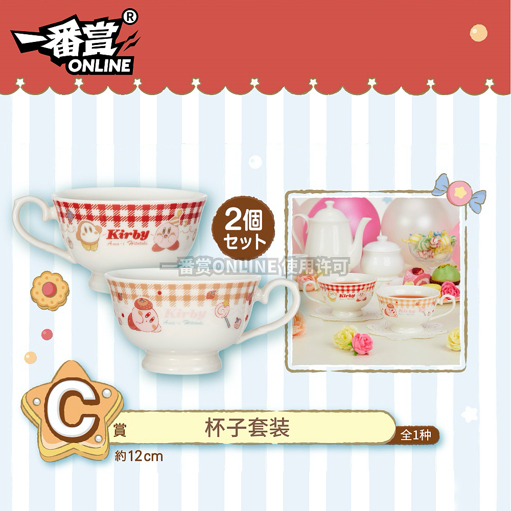 产品图（星之卡比）（图ZMjU1MTUyODgw） - 宣传物料 - 站酷设计师愉快的小H1997原创素材 - 站酷ZCOOL