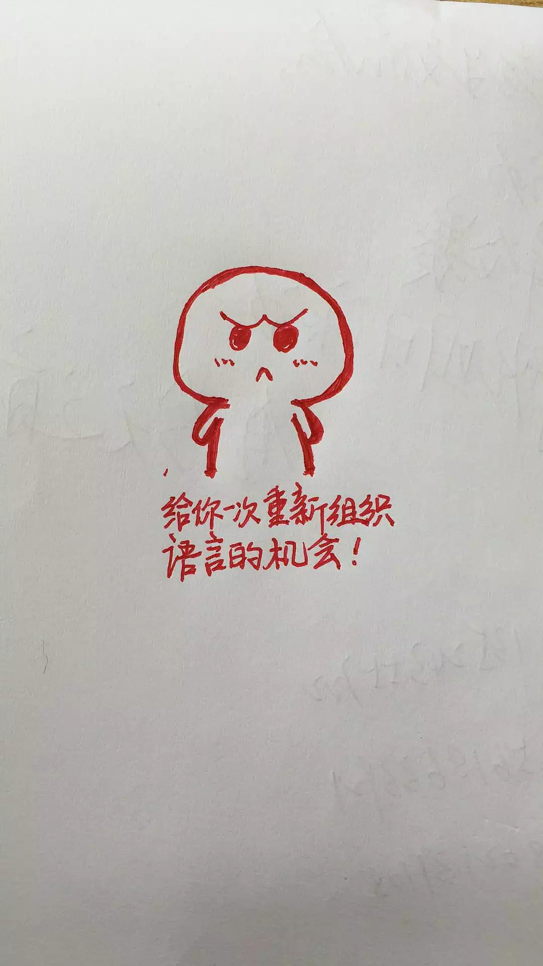 你又把天聊死了（图ZNTAyMzIzMDA=） - 新锐潮流插画 - 站酷设计师LeaJady原创素材 - 站酷ZCOOL