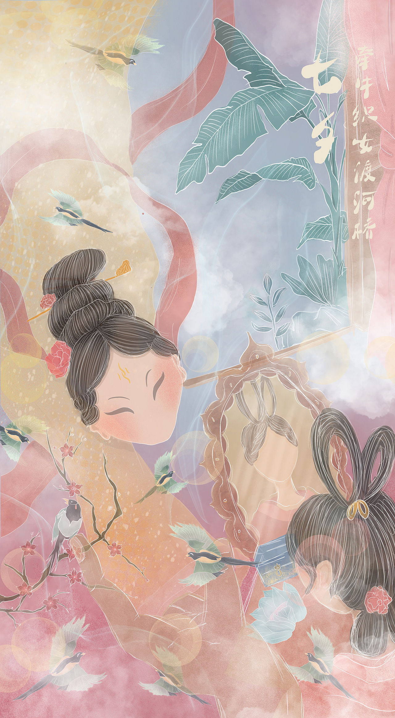 中国传统节日插画（图ZMTc1NjI5NTY4） - 商业插画 - 站酷设计师王小喵有点疯原创素材 - 站酷ZCOOL